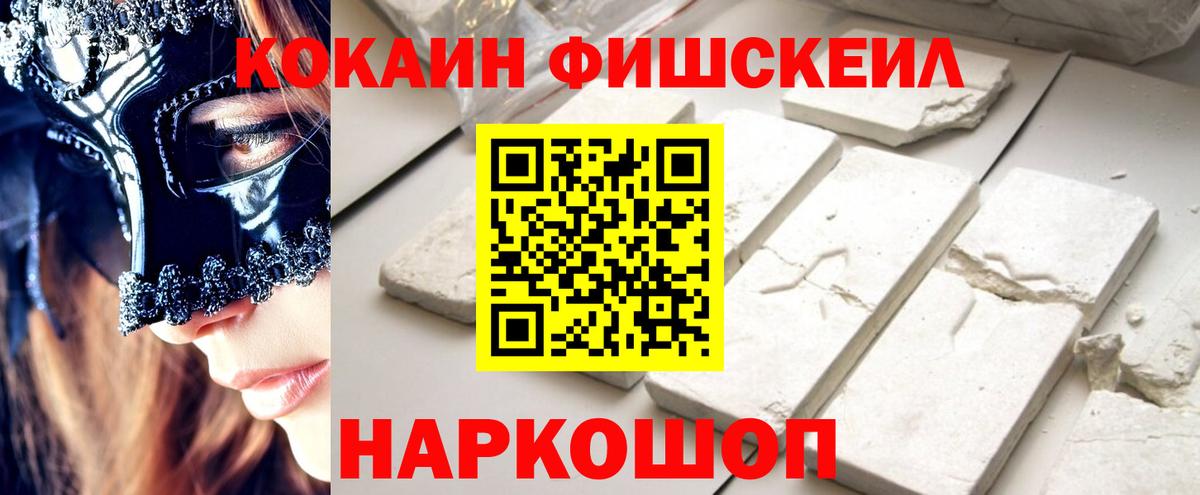 COCAIN  КОКАИН Columbia  Альметьевск  Вход с VPN  Cocaine 97% 
