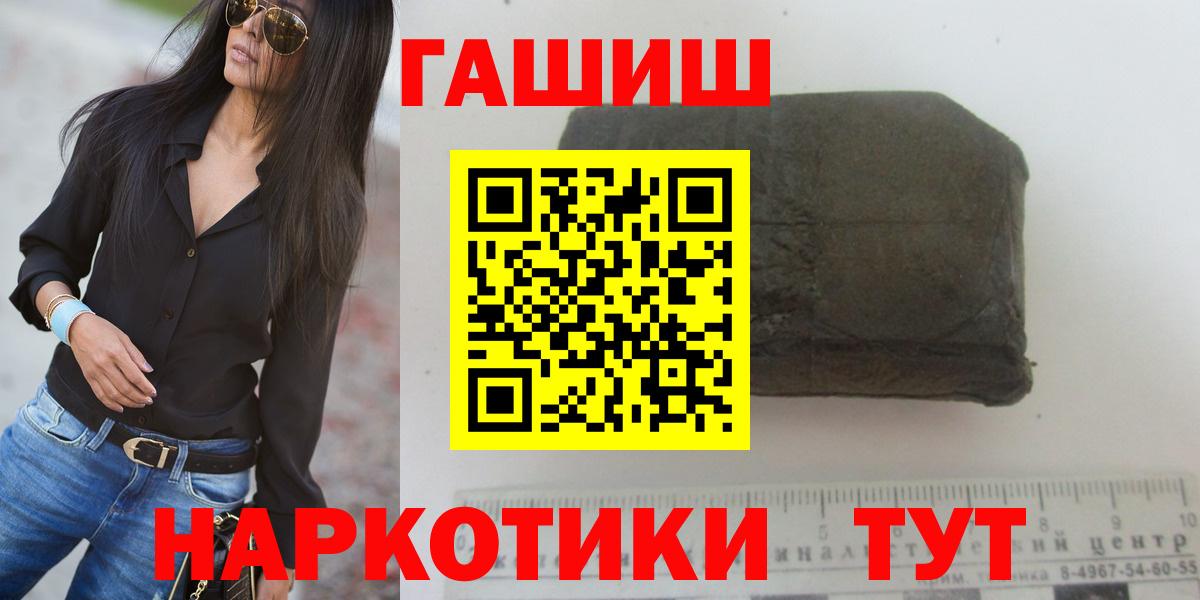ГАШ Изолятор  Вход с VPN  Альметьевск 