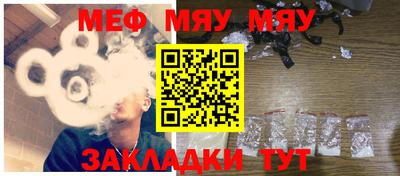 прущие грибы Партизанск