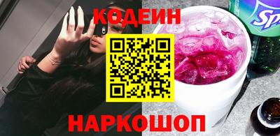 молекула духа Пенза