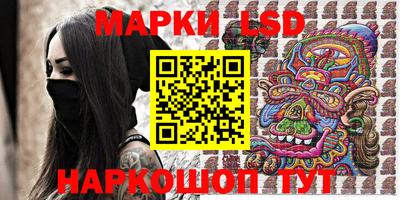 молекула духа Пенза