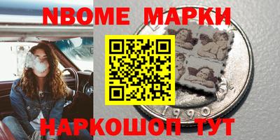 молекула духа Пенза