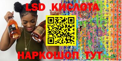 молекула духа Пенза