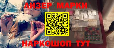 молекула духа Пенза
