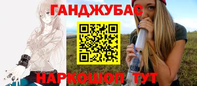 молекула духа Пенза