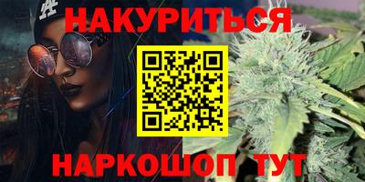 молекула духа Пенза