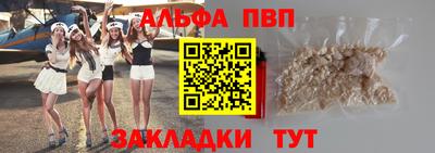 молекула духа Пенза