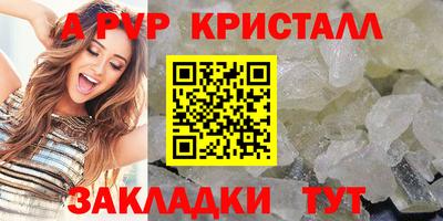 прущие грибы Партизанск