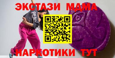 прущие грибы Партизанск