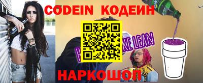 кокаин премиум Первоуральск