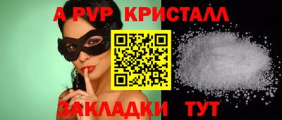 прущие грибы Партизанск