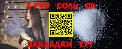 кокаин премиум Первоуральск
