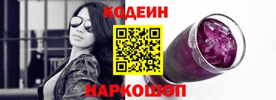 молекула духа Пенза