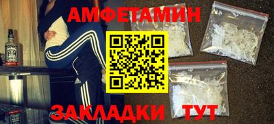 кокаин премиум Первоуральск