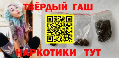 молекула духа Пенза