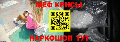 молекула духа Пенза