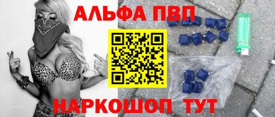 кокаин премиум Первоуральск