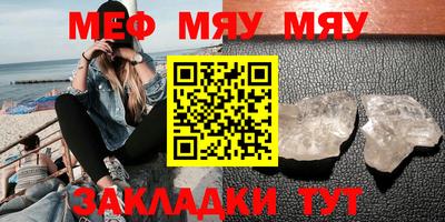 прущие грибы Партизанск