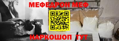 прущие грибы Партизанск