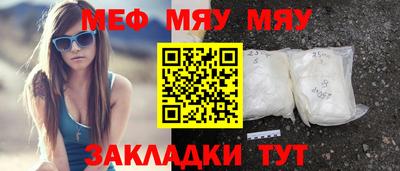 молекула духа Пенза