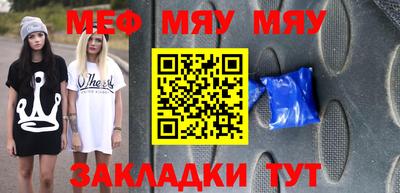 молекула духа Пенза