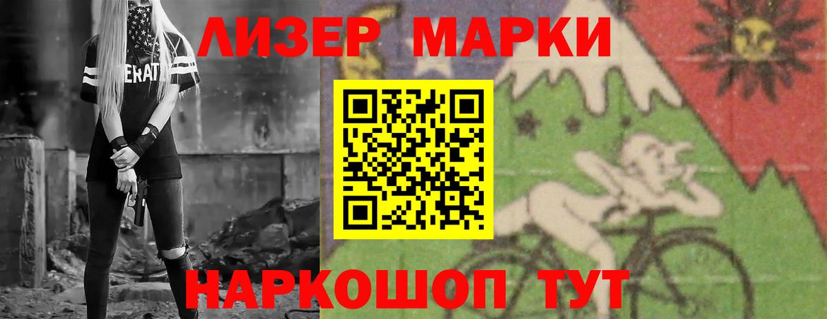 Лсд 25 экстази кислота  Вход с VPN  ЛСД экстази  Альметьевск  Лсд 25 экстази ecstasy 