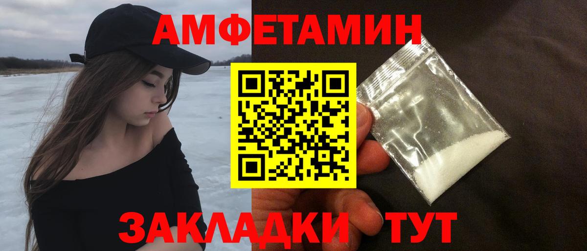 Первитин кристалл  Первитин кристалл  Вход с VPN  Альметьевск 