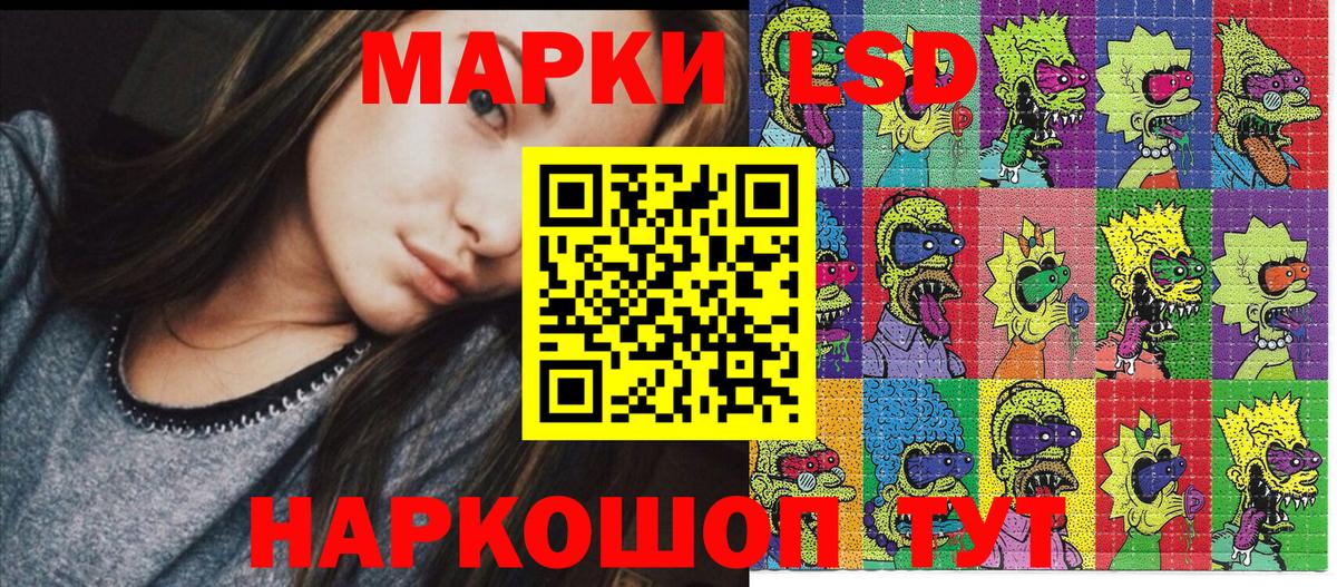 Марки N-bome 1500мкг  Вход с VPN  Альметьевск  Марки N-bome 1500мкг 