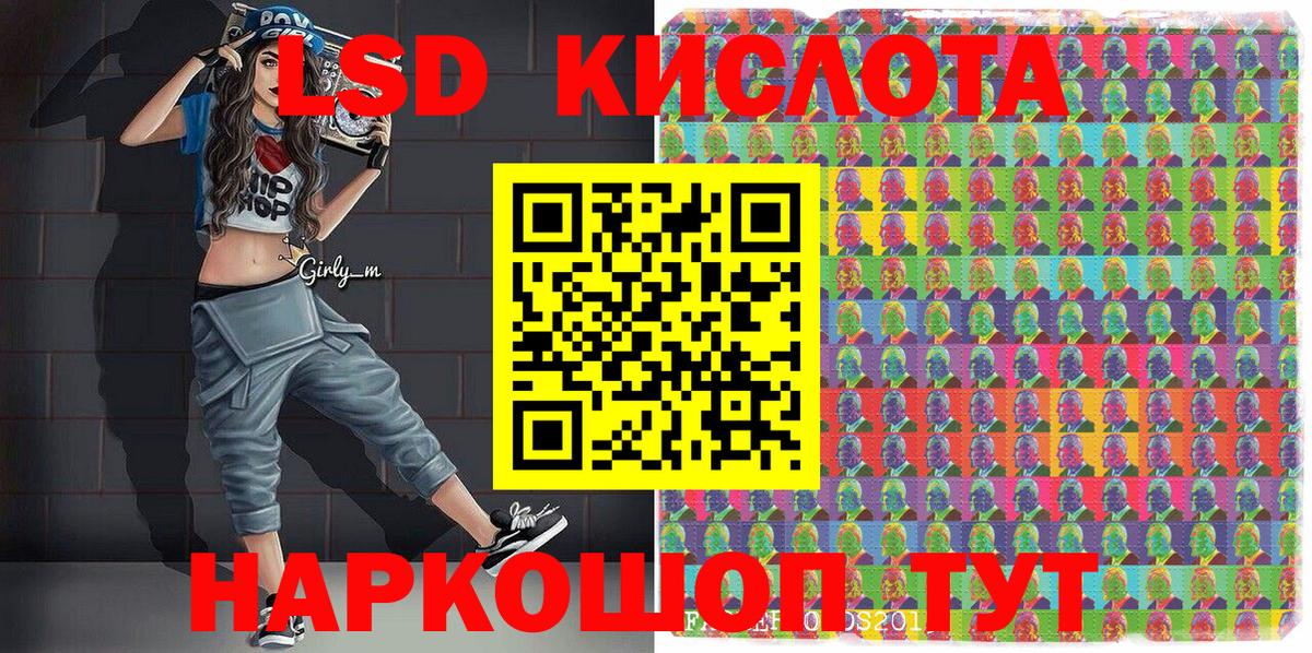 Наркотические марки 1,8мг Альметьевск