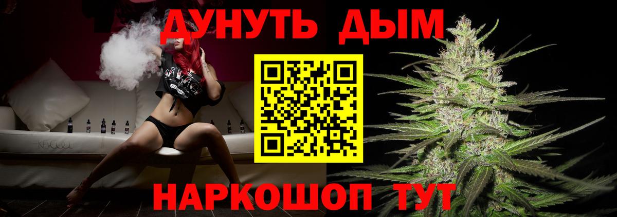 Конопля LSD WEED  Бошки Шишки план  Альметьевск  Вход с VPN 